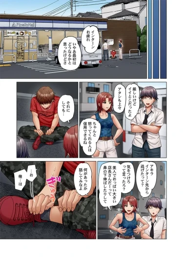Page 145