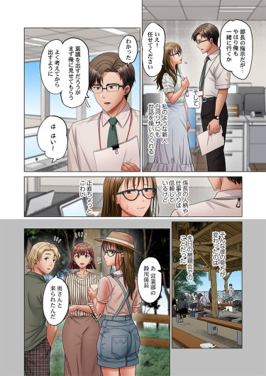 Page 154