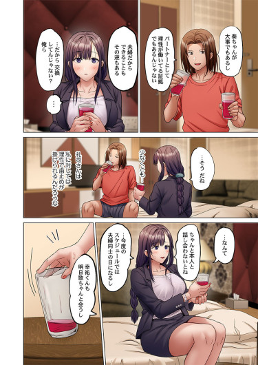 Page 192