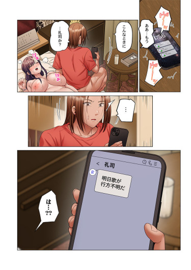 Page 206