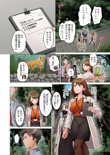 Page 214
