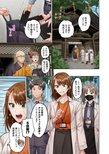 Page 215