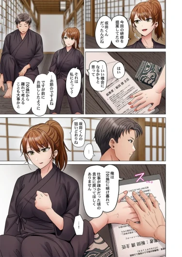 Page 219
