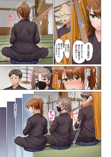 Page 221