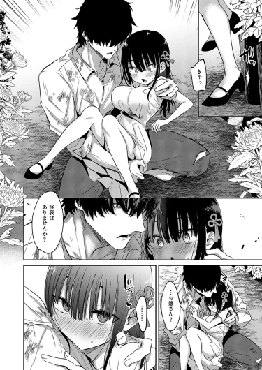 Page 143