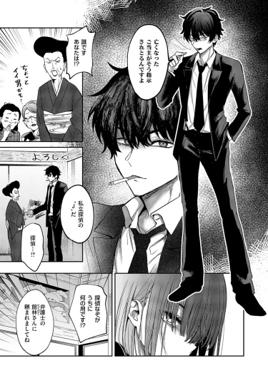 Page 168