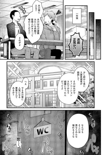 Page 192