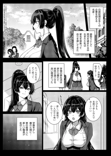 Page 197