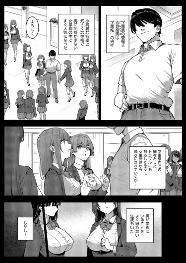 Page 198
