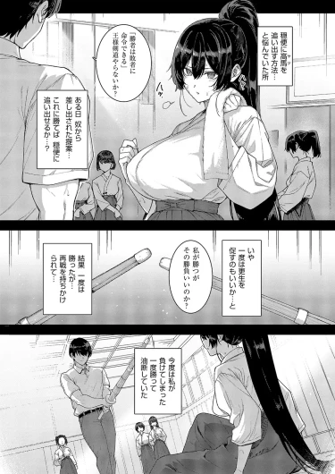 Page 200