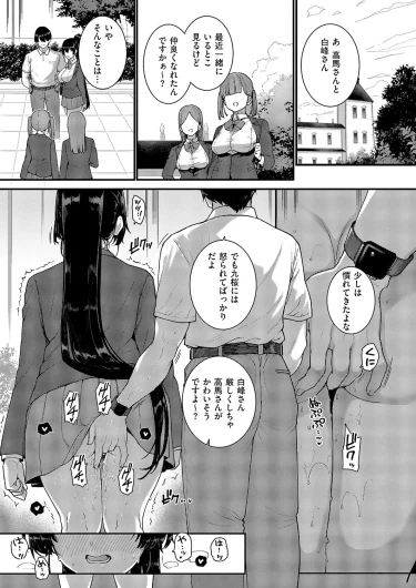 Page 212