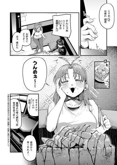 Page 229