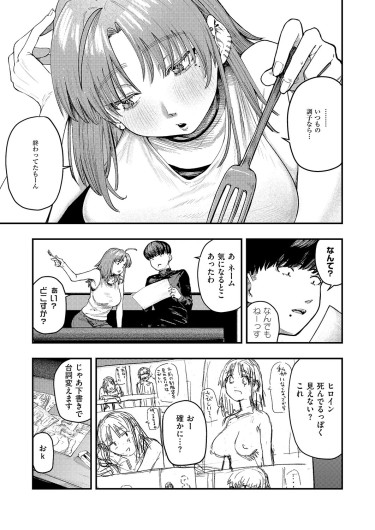 Page 230