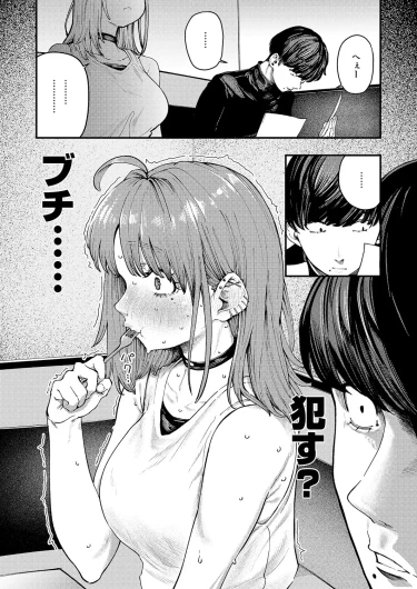 Page 232