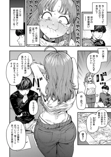 Page 233