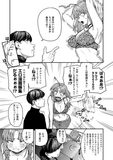 Page 234