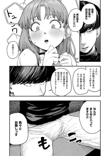Page 235
