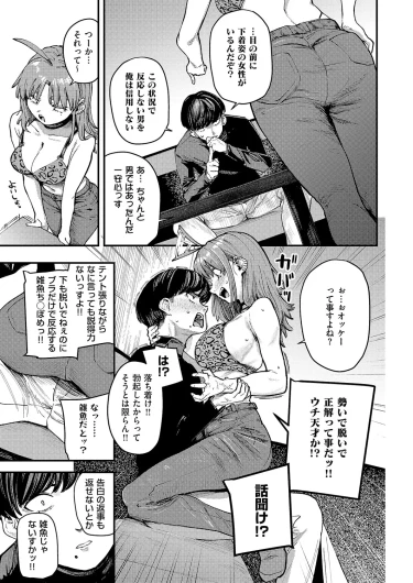 Page 236