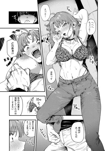 Page 238