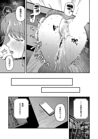 Page 252