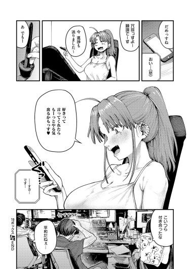Page 253