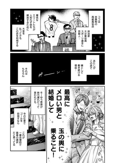 Page 257