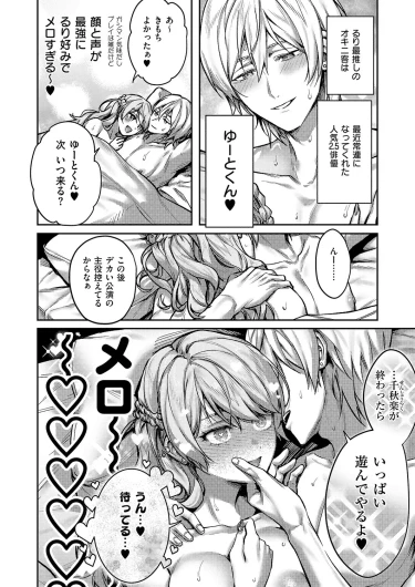 Page 259