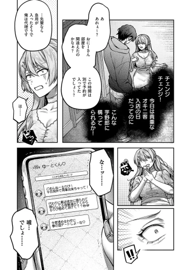 Page 262
