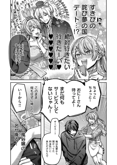 Page 263
