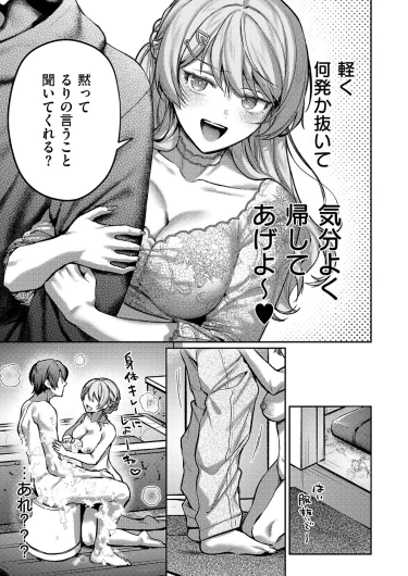 Page 264