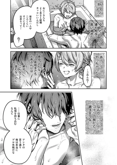 Page 268