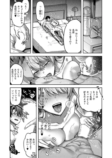 Page 271
