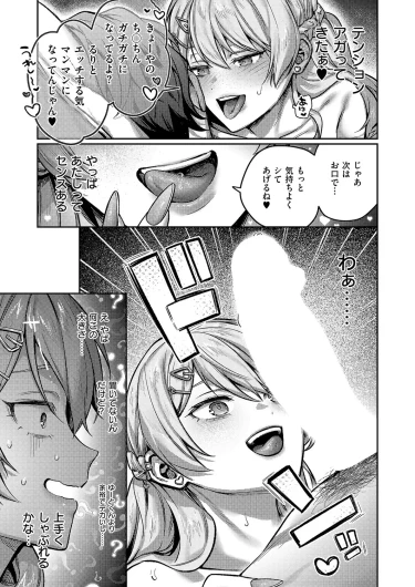 Page 272