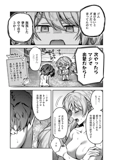 Page 288