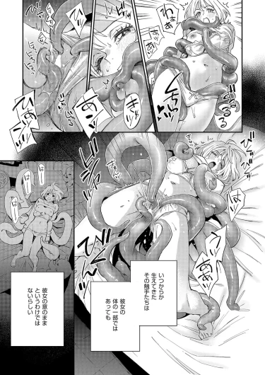 Page 292