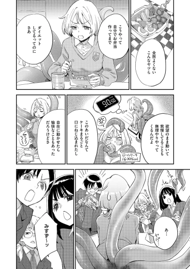 Page 293