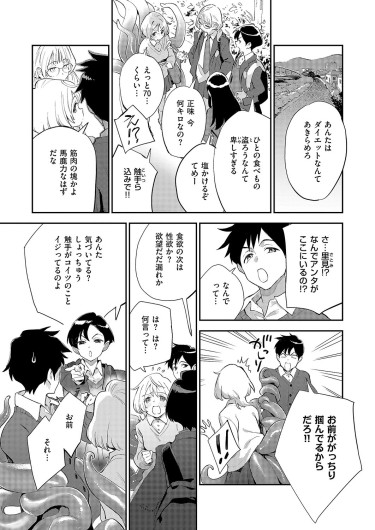 Page 294