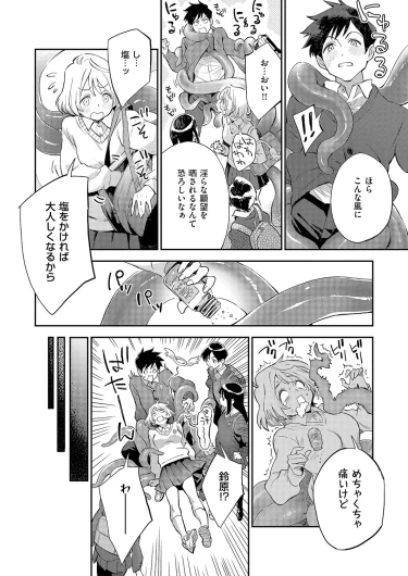Page 295