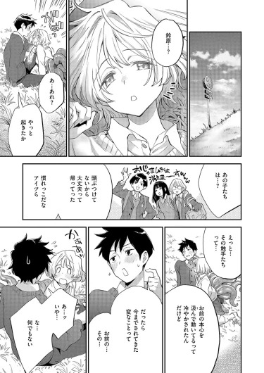 Page 296