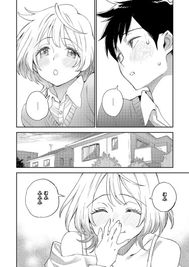 Page 297
