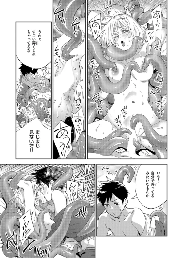 Page 308