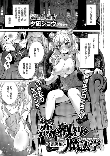 Page 320
