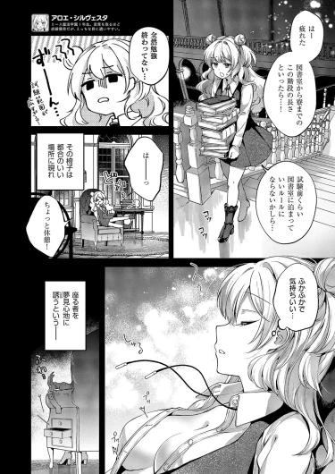 Page 321