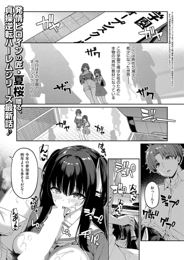 Page 328