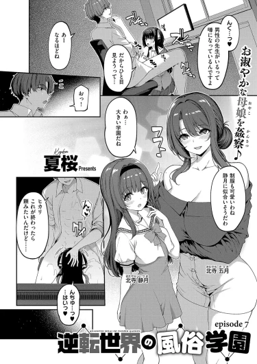 Page 329