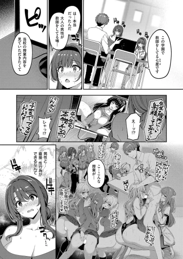 Page 330