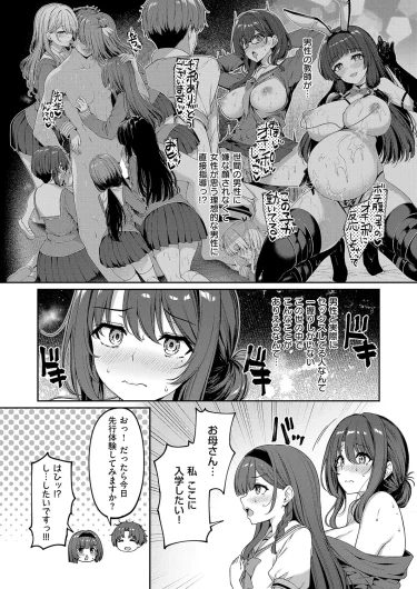 Page 331