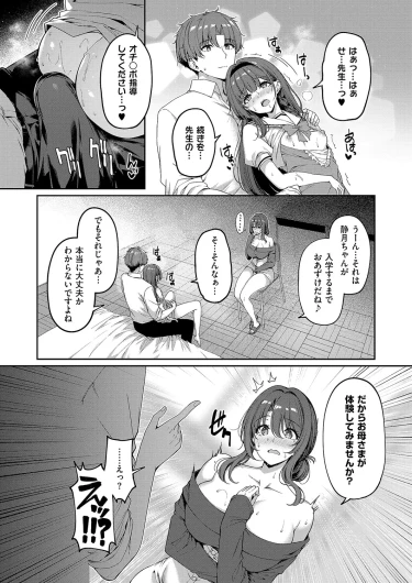 Page 334