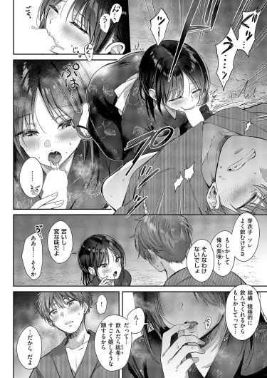 Page 367