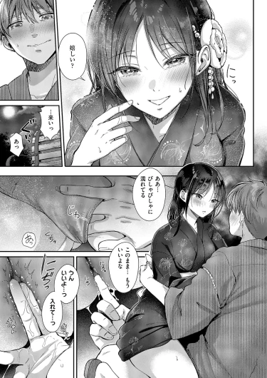 Page 368